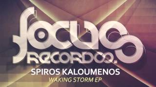 Spiros Kaloumenos - Incompatible