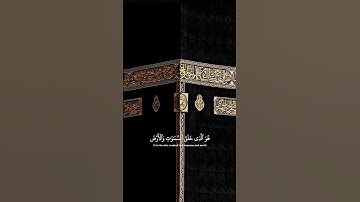 تلاوه ماتيسر من آيات سوره الحديد بصوت القارئ #ماهرالمعيقلي #قران_كريم #ارح_قلبك #تلاوة_خاشعة #هدوء