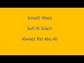 Ismaili waez  sufi ki soach  alwaez rai abu ali