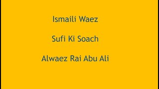 Ismaili Waez | Sufi Ki Soach | Alwaez Rai Abu Ali