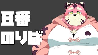 【ホラーゲーム】８番のりば【無限ループって怖くね？】