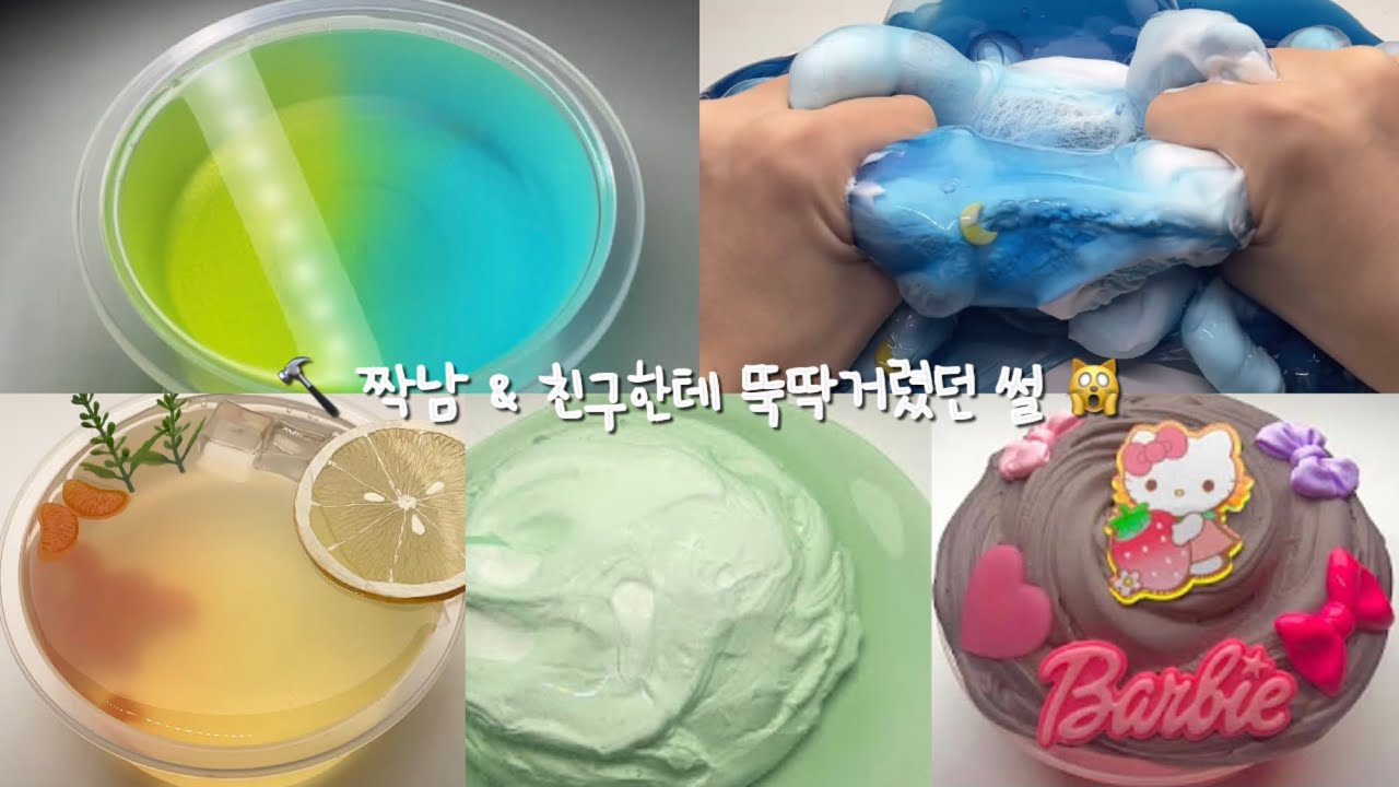 🔨 짝남 & 친구한테 뚝딱거렸던 썰 🙀 #네이트판 #썰 #소규모시리즈액괴 #대규모시리즈액괴 #소시액 #대시액 #시리즈액괴 #시액 #네이트판 #썰 #소규모시리즈액괴