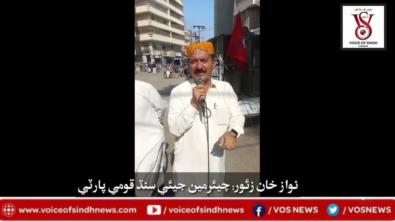Nawaz Khan Zaour Condemns Lawlessness in Sindh: Rising Crime & Human Rights Violations Spark Outrage