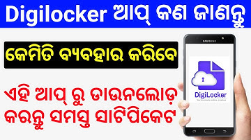 How To Use Digital Locker Application Guide in All Certificate Online