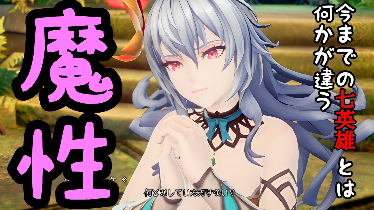 漢として断れないものがそこにある。