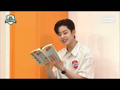 [AB6IX] 와 나 공부할 때 이러는데