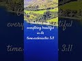 God made it all#amber sky#gospelsong #tag 🥰💞