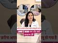 रंगीन ultrasound कब और क्यों करवाना है?