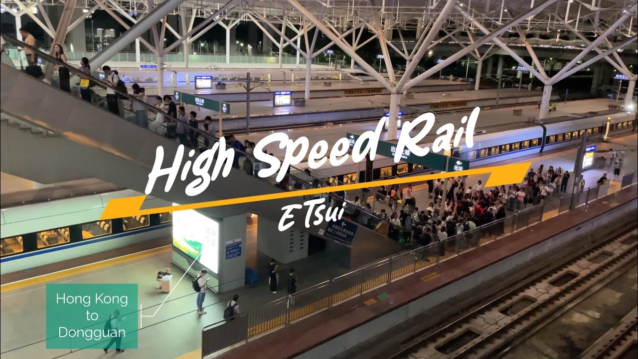 速遊 -高鐵 香港去東莞 【4K】| Music navigation