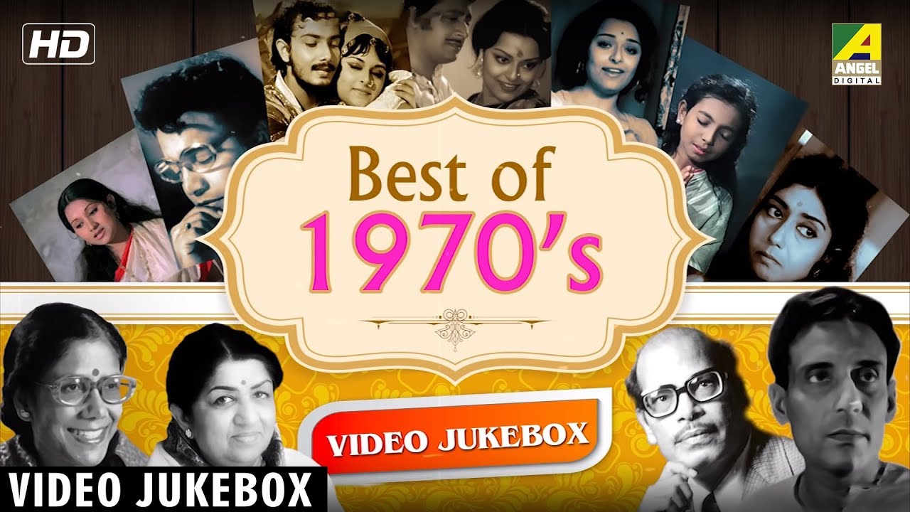Best of 1970s  Bengali Movie Songs  Video Jukebox  Best of Bengali Songs
