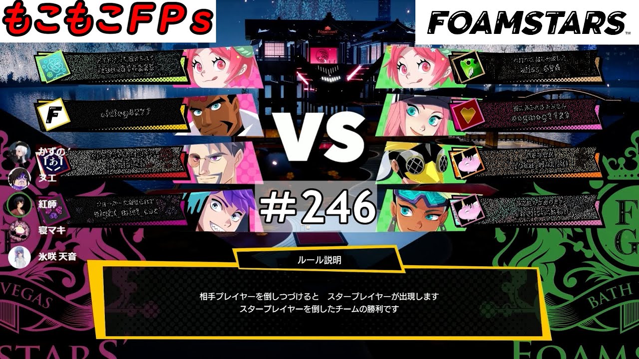 もこもこFPsの【 