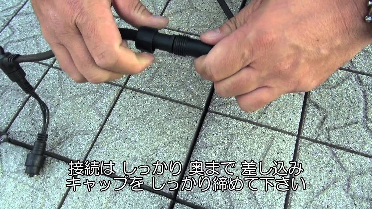 ジョイントプロ　取り付け方動画 20121102 - YouTube