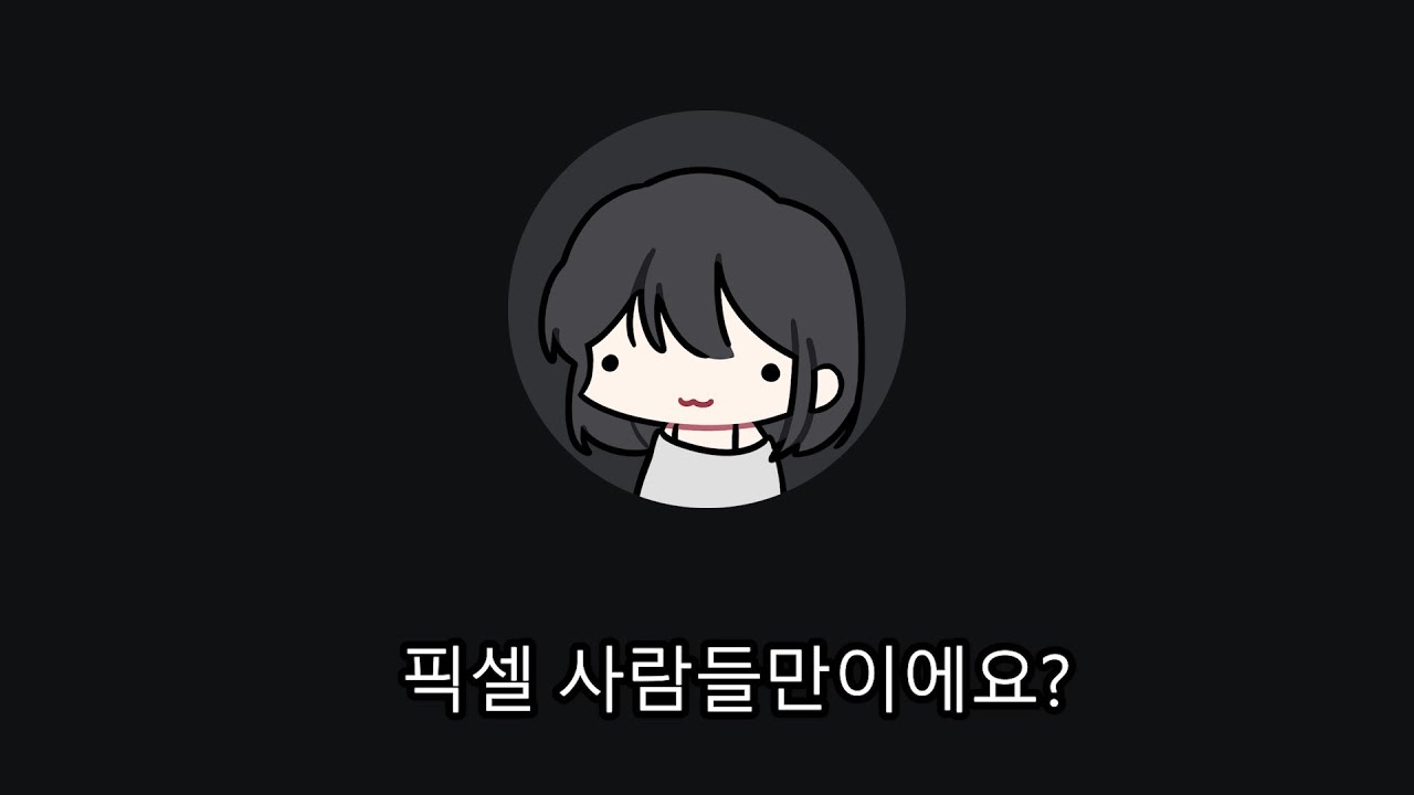 마인크래프트 스트리머서버 픽셀 뭐 어쩌구 서버가 곧 열립니다. 많관부