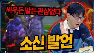 국대 은퇴 사태.. 대체 은밀한 내부 정보를 누가 흘리는 것인가 [6시 내축구]
