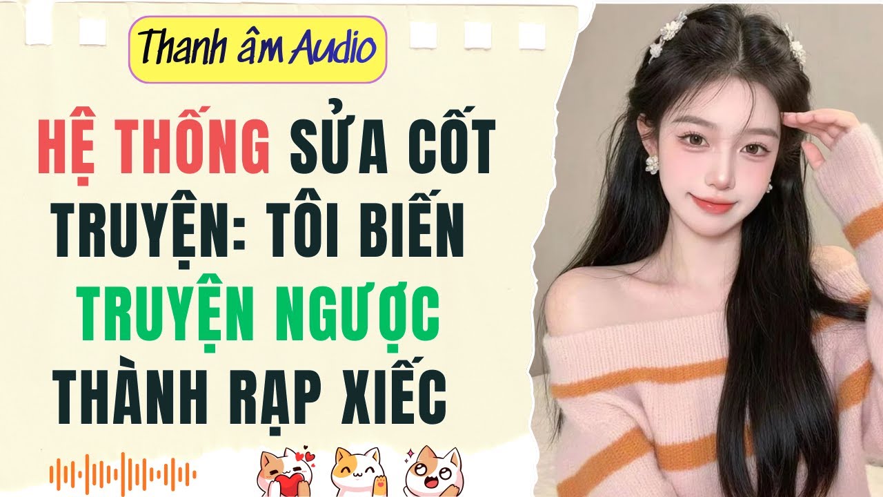 Full audio | HỆ THỐNG SỬA CỐT TRUYỆN TÔI BIẾN TRUYỆN NGƯỢC THÀNH RẠP XIẾC | Thanh Âm Audio #audio