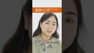 法テラス『若年層向け』30秒CM