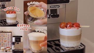 Coffee vlog/新年咖啡菜单~1分钟做一杯糖福禄拿铁