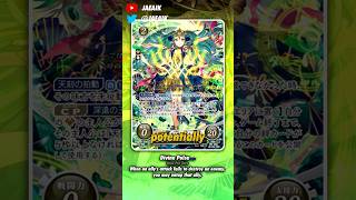 This is FE Cipher's Most Important Brown Card... #Jaeaik #Sothis #FireEmblem #FireEmblemCipher #FE0