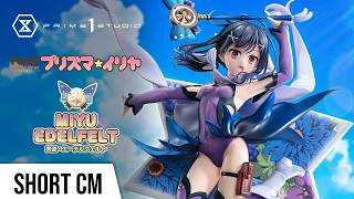 Miyu Edelfelt | Short CM | Prime 1 studio