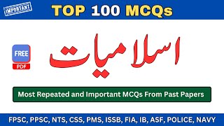 Top 100 MCQs Islamiat | past paper mcqs islamiat | fpsc ppsc nts iba spsc mcqs Top 100 MCQs Islamiat | past paper mcqs islamiat | fpsc ppsc nts iba spsc mcqs