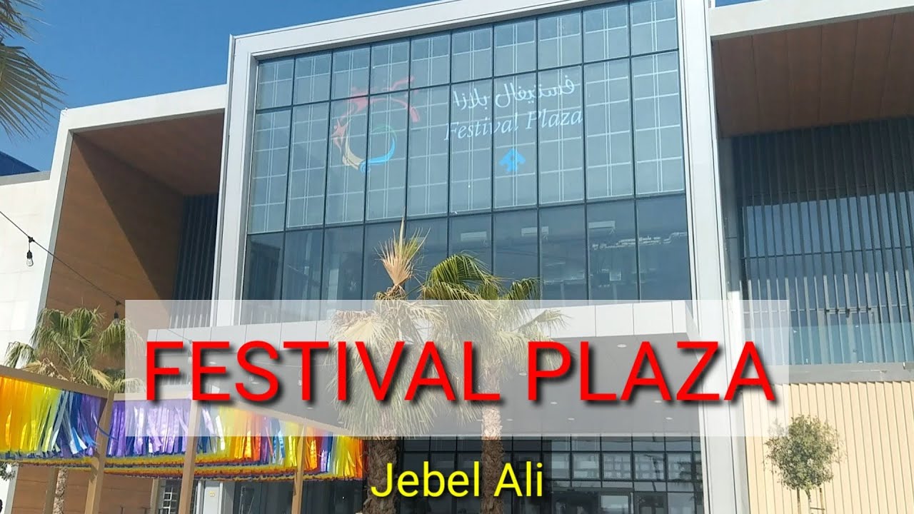 Festival Plaza new mall in Dubai Ikea Jebel Ali YouTube