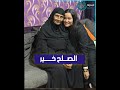 أرملة شيكا سافرت طنطا عشان تواجه أهل جوزها والتفاصيل صادمة أرملة شيكا سافرت طنطا عشان تواجه أهل جوزها والتفاصيل صادمة