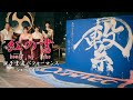 紅の書 象の鼻テラス書道パフォーマンス　ショートVer.
