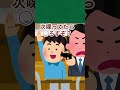 お気に入りの生徒