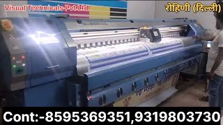 " 🙏 High Speed 🙏"|| कोनिका 512i || 30 pl |"फ्लेक्स प्रिंटिंग मशीन" 🙏|| Banner Printing Machine || 🙏