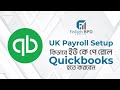 Uk payroll setup      quickbooks    fintech bpo service