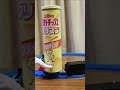 ポテチトーマス【縦】#shorts
