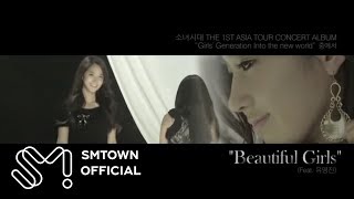 Watch Girls Generation Beautiful Girls video