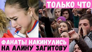 ШОК! ЗАГИТОВУ ДОВЕЛИ ФАНАТЫ ПОСЛЕ НЕДАВНЕГО ПРОВАЛЬНОГО ПРОКАТА