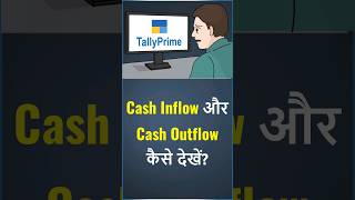 How to view Cash Flow Report in Tally Prime | Cash Flow kaise dekhe | Cash Inflow/Outflow in Tally