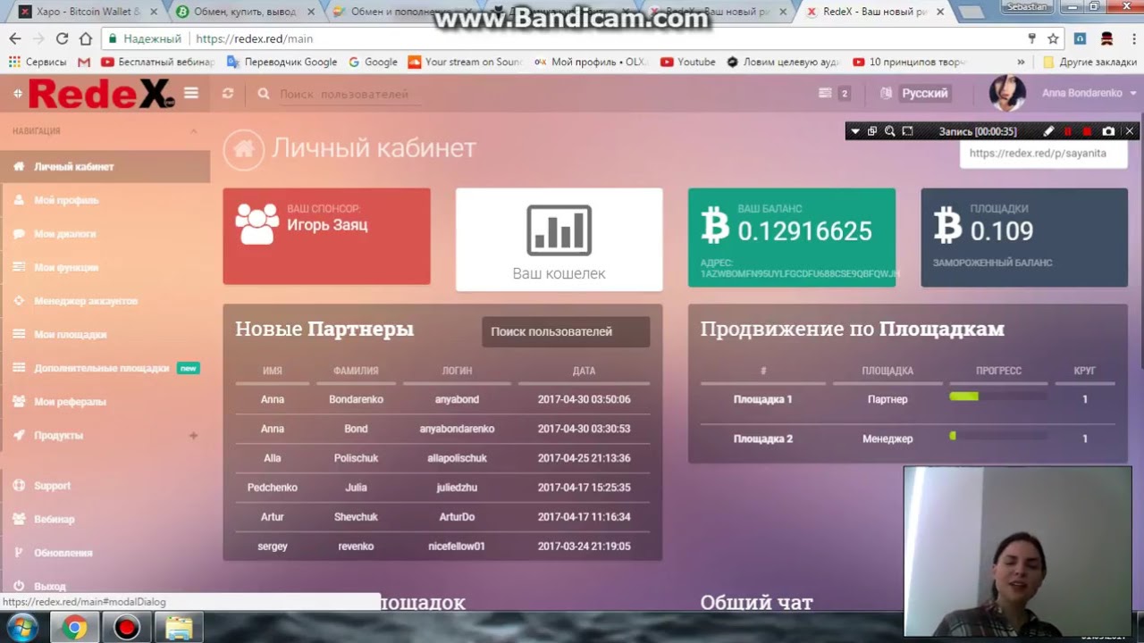 тесла за биткоин новость тесла за биткоин новость