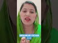Nirankari vichar  🙏🙏#nirankari 🙏🙏