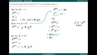 Proof by Induction - Divisibility (2003)