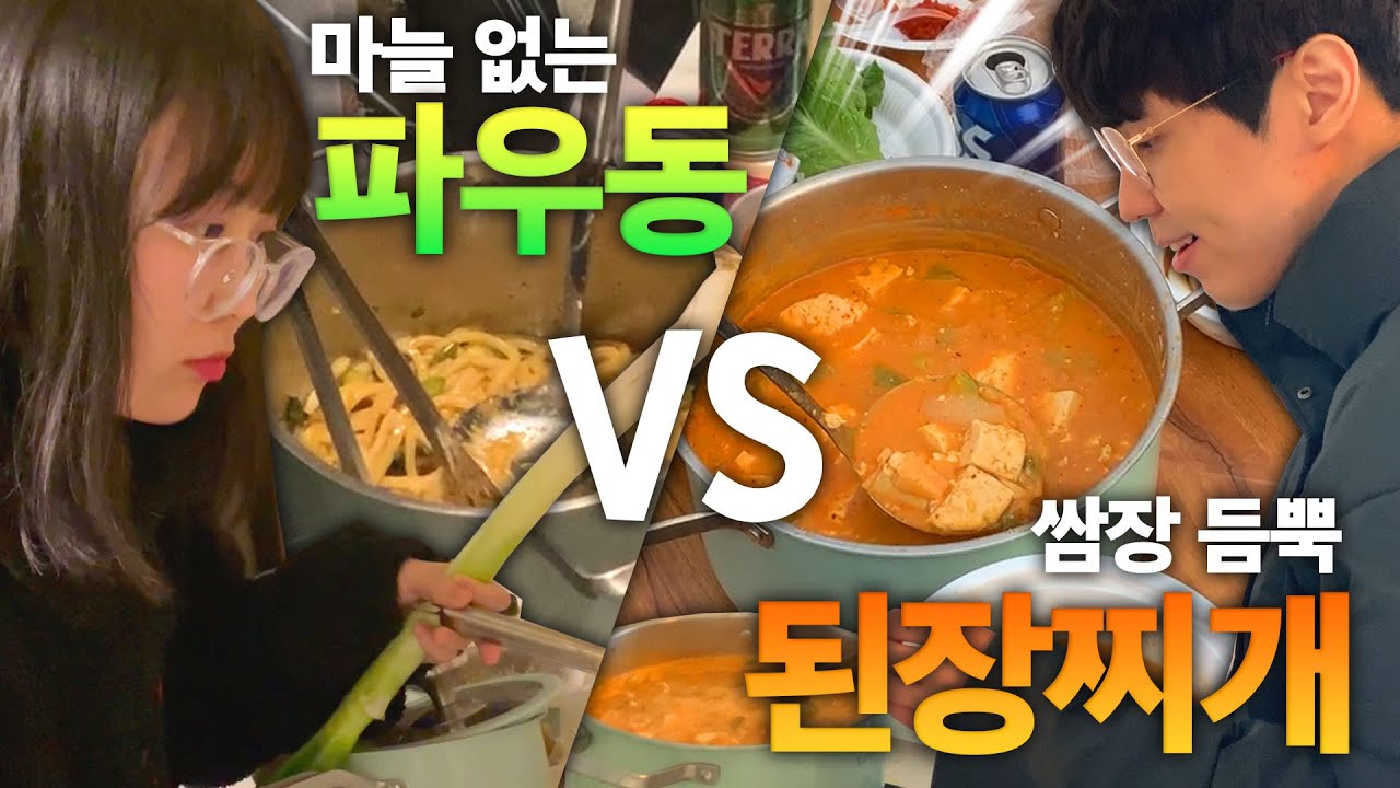 모두가 포기한 워크샵 음식(완결)