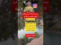 كريستيانو رونالدو يكسب 3 ملايين دولار عن كل منشور على إنستجرام