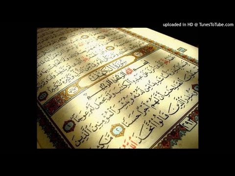 سورة الكهف الشيخ عبد الله البعيجان