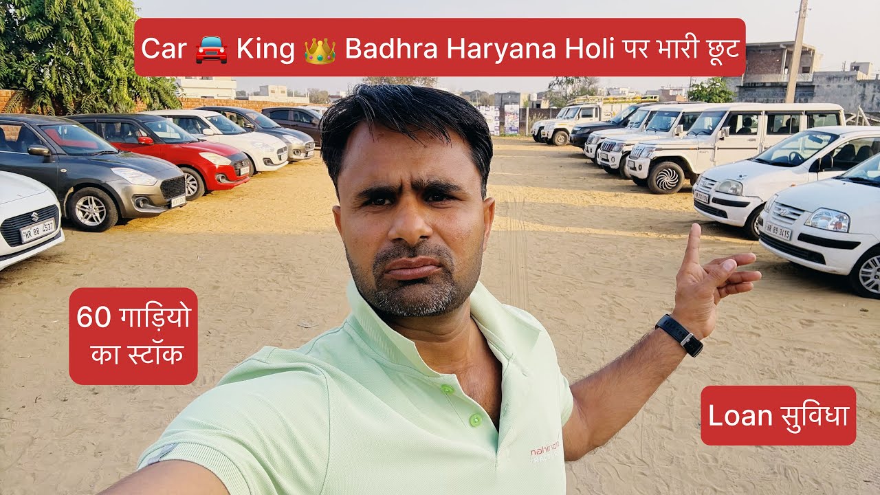 Cars 🚙 King 👑 Badhra Haryana Mob.9800006016 #jogenderchaharcarrider #badhracarbazar #carking 