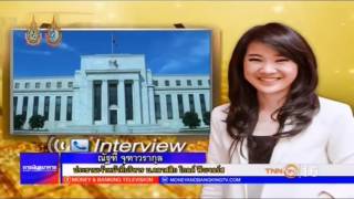 รายการ Moneydelivery 29 Sep 2016 by classicgoldfutures