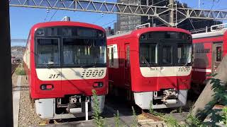 京急線75H特急三崎口行き603-1と京急線普通品川行き1360が走行！京急線「Le Ciel」1892-1と京急線99S普通三崎口行き1449、京急線99S快速上野行き1667が停車中！