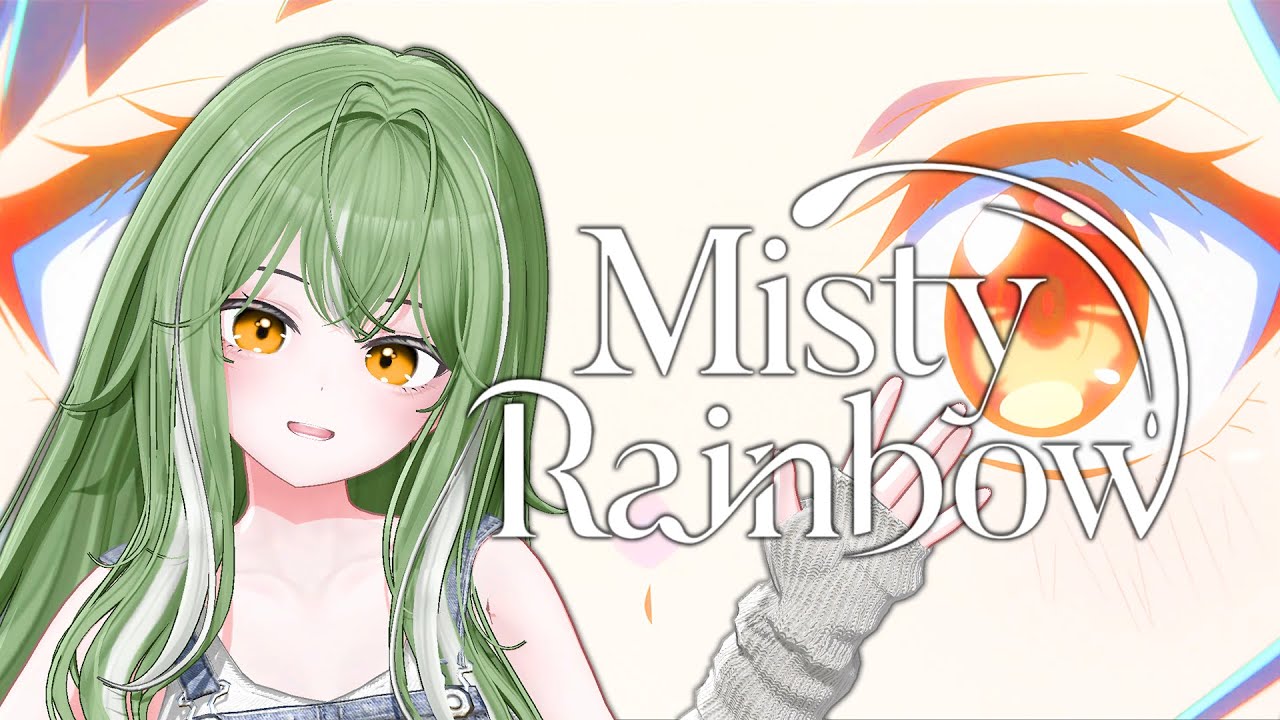 이세계아이돌 (ISEGYE IDOL) 'Misty Rainbow' 쥬멩이 반응