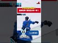 【決着】この冷静さ、異次元。横浜GRITS上野鉄平選手がPSSで魅せた神業ショット🏒🔥 #アイスホッケー #asialeague #hockey #아이스하키 #横浜グリッツ #sports
