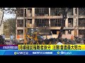 國際航空事故報導