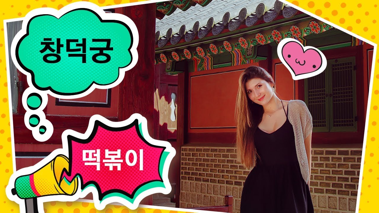 ДВОРЕЦ / МАНИКЮР / ТОКПОККИ