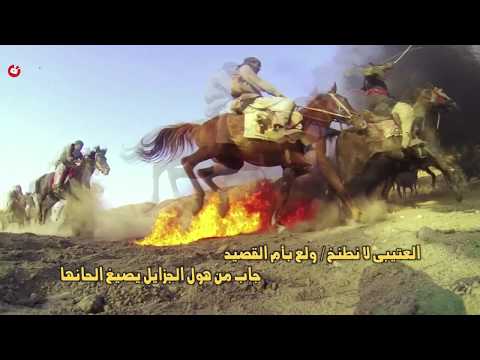 شيلة العتيبي لا انطنخ كلمات فهد فالح العصيمي اداء عبدالله الصبره وراجح العتيبي