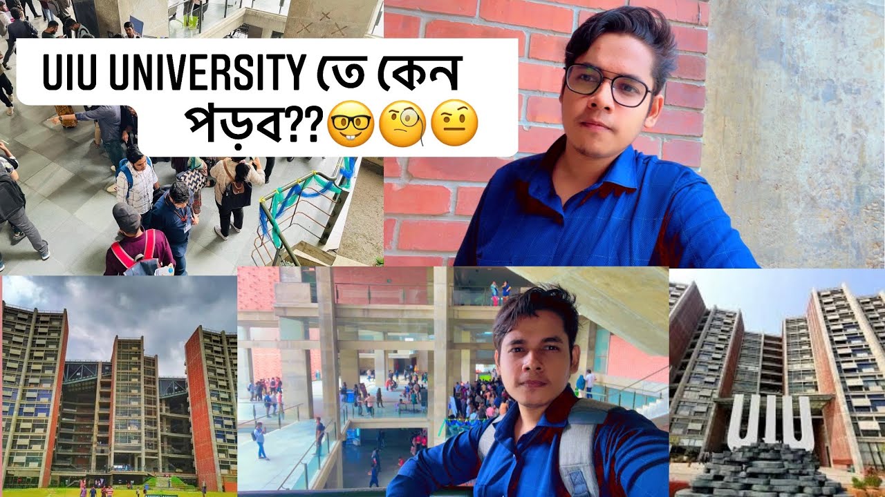 UIU university তে কেন পরবেন ? || Vlog || Rakib Huda