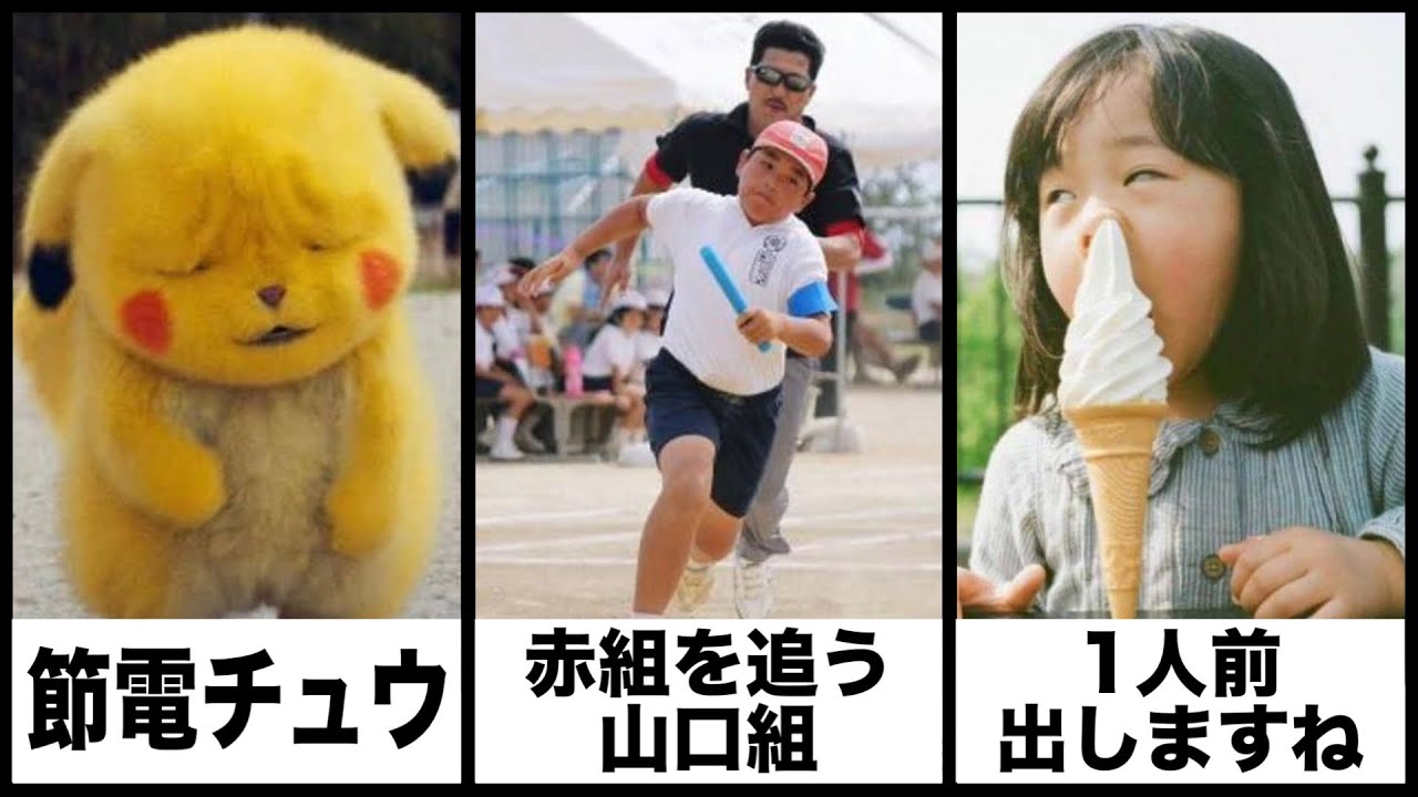 【おもしろ】殿堂入りボケてが本気でツッコミどころ満載すぎるｗｗｗ総集編【第8弾】